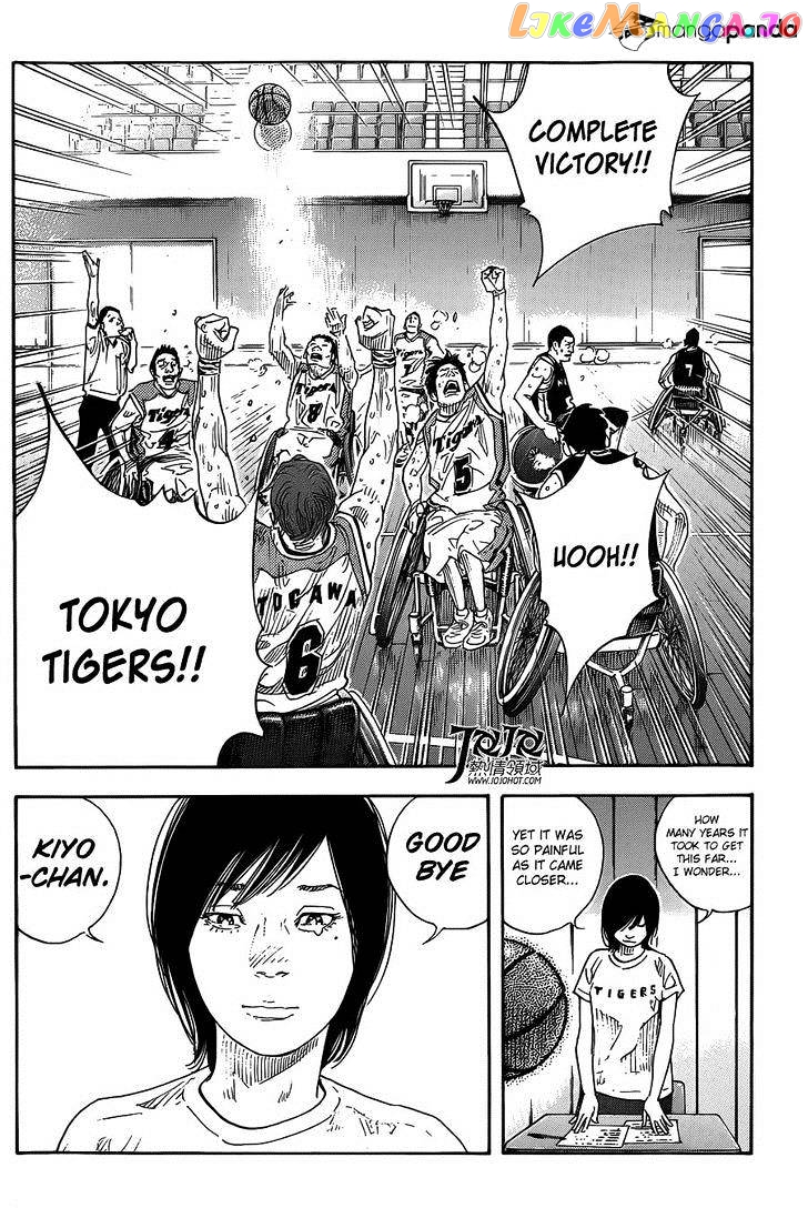 Real, Chapter 80 image 27